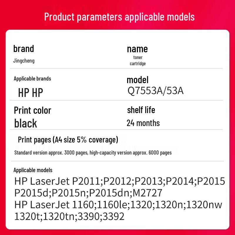 Compatible Q7553A Black Toner Cartridge
