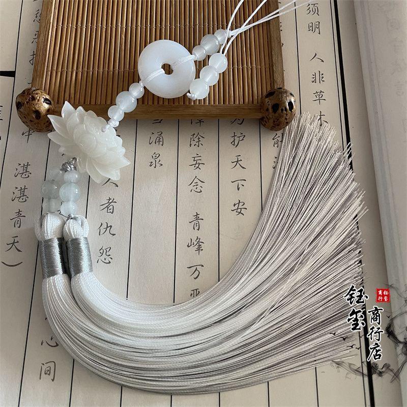 Fivela da Paz Estilo Chinês Lótus Franja de Borla Bicolor, Acessórios de Costura para Pingente de Cintura Hanfu acabamento com contas