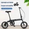 12-inch Adult Folding BMX Bicycle - Single-Speed Commuter for Men & Women