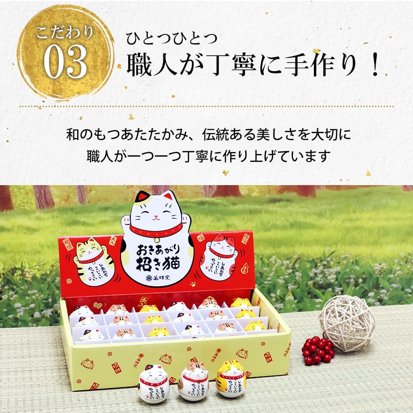 Osaka Choseido made of chirimen a cat display with a free original wooden tag Maneki-neko (beckoning cat) figurine, fabric, self-righting set, 4.5cm