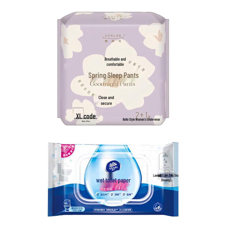 Vinda Flushable Wet Wipes & Spring Sleep Pants Bundle