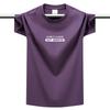 220g Heavyweight Cotton Men's T-shirt Many Bright Colors Plus Size M-6XL Vibrant Summer Loose Casual Tee