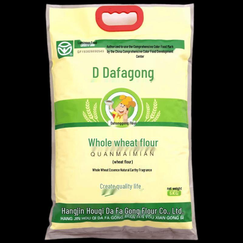 Dafagong Hetao Plain Whole Wheat Flour