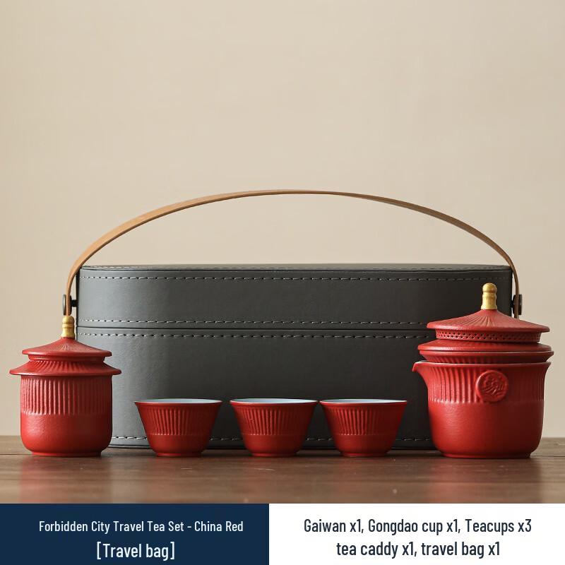 Zhuijia Palace Style Travel Kung Fu Tea Set Oval Bag