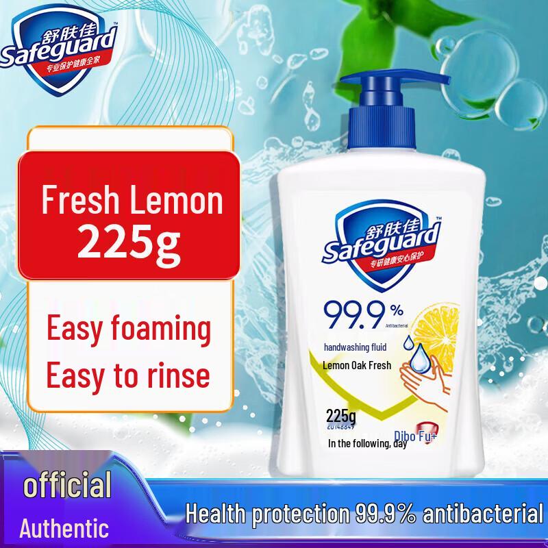 Molton Brown & Safeguard Daily Essentials Gift Set