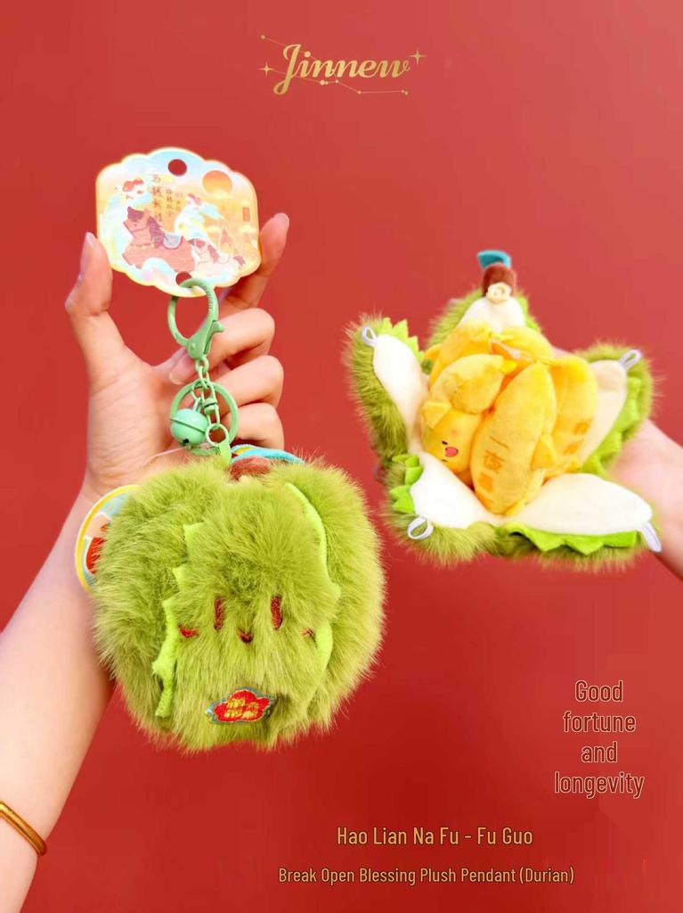 Fun Fruit Plush Doll Keychain: Cute & Playful Pendant Gift