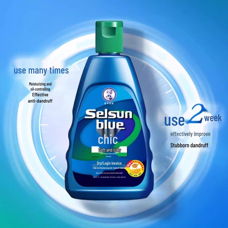 Mentholatum Anti-Dandruff Moisturizing Shampoo