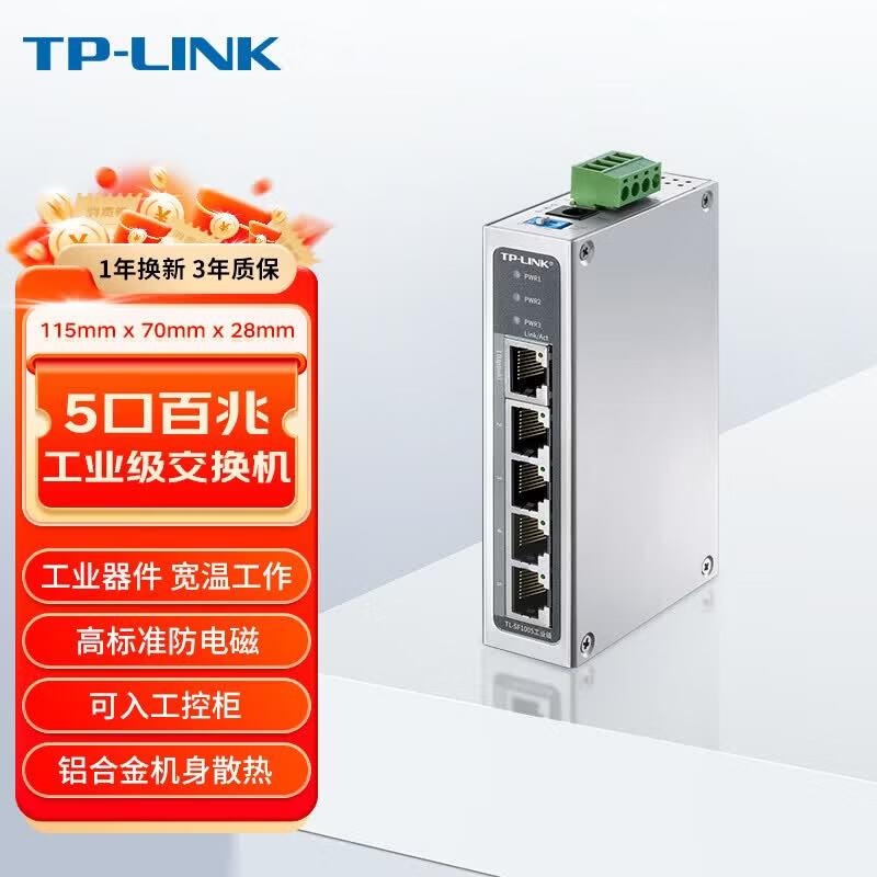 Tp-Link 5-Port Fast Ethernet Industrial Switch CN Plug (adapter Included)