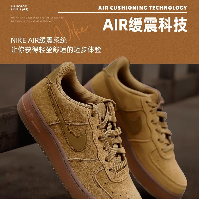 (GS) Nike Air Force 1 LV8 3 'Wheat' Bambini BQ5485-700
