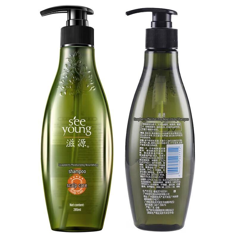 seeyoung Sapindus Silicone-Free Shampoo & Conditioner Set