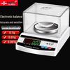High Precision Rechargeable Digital Scale