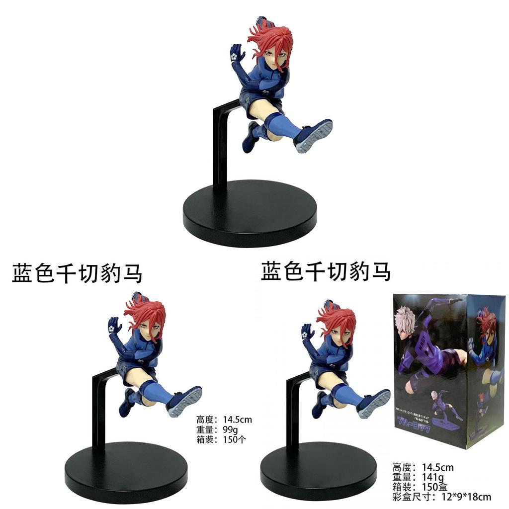Blue Lock Chigiri Hyoma Pvc Anime Figure For Desk Decor And Collecting
