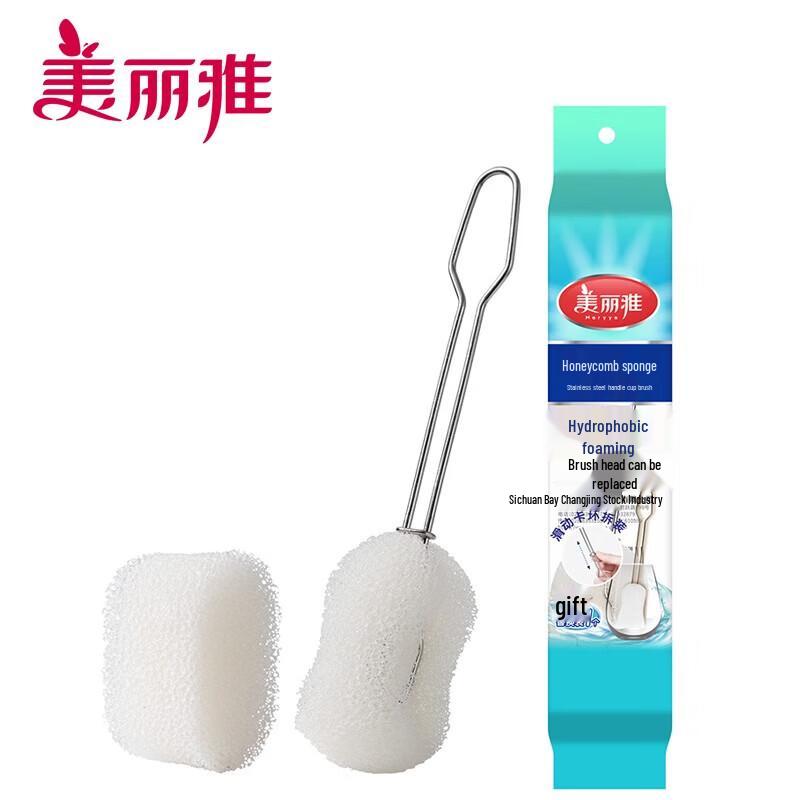 MARYYA Honeycomb Sponge Cup & Bottle Cleaning Brush