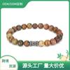 Agate Stone Full Bead Bracelet, Multi-colored Agate Bracelet, Natural Stone Bracelet, Source, Buddha Bead Bracelet.