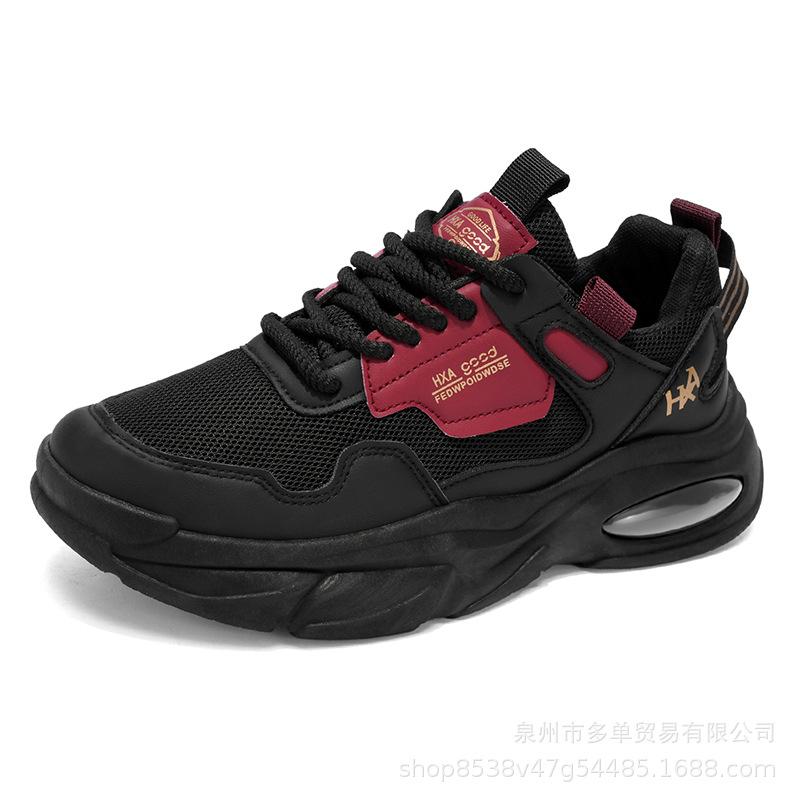 New Low-top Soft-soled Cushioning Comfortable Sports Shoes Outdoor Street Casual Dad Shoes