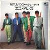7inch Record ENDLESS  Ichibyoudakeno Virgin Night  Goodb ALR787 ALFA Japan Japanese PopRock Used