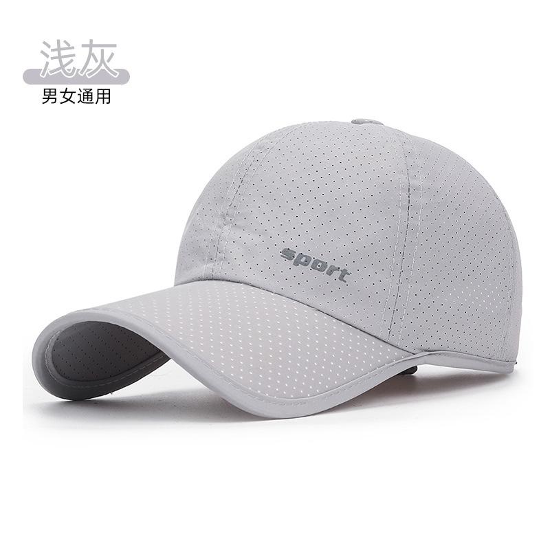 Breathable Thin Outdoor Casual Men's Hat Quick Drying Hat Perforated Mesh Hat Women's Cycling Sports Mesh Baseball Cap