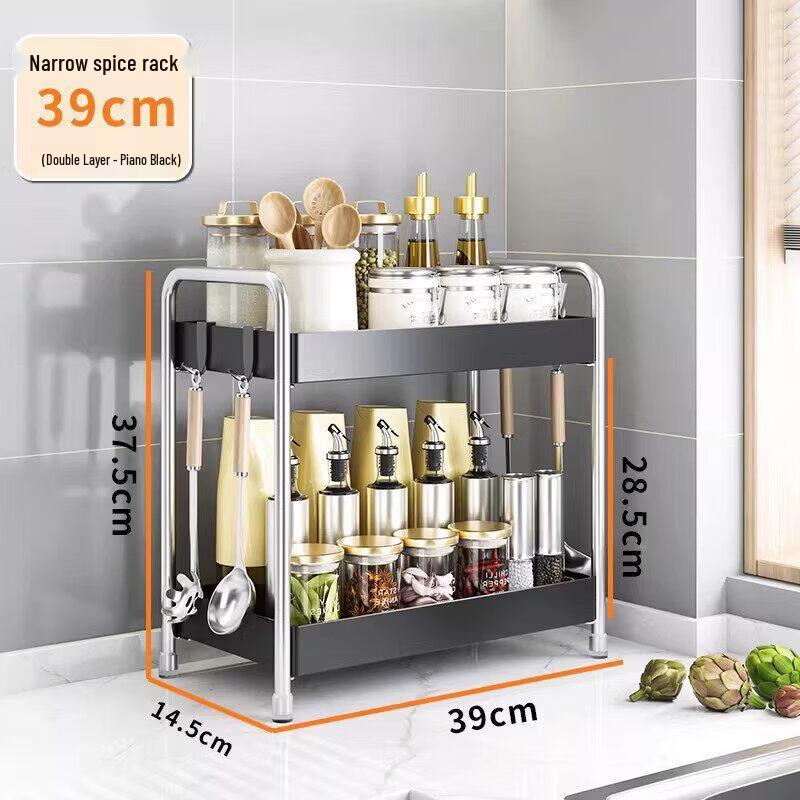 Cream Style Bamboo Countertop Seasoning Rack