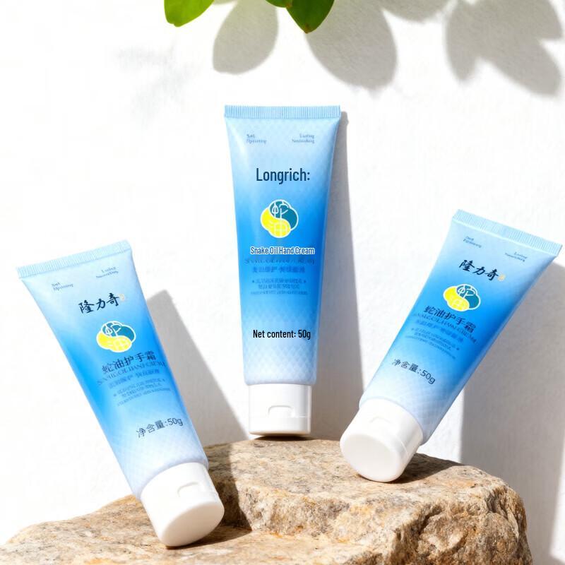Longrich Snake Oil Hydrating Hand Cream