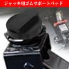 UmeMart BMW/MINI Jack Pad, Set of 4, Jack Point Adapter,