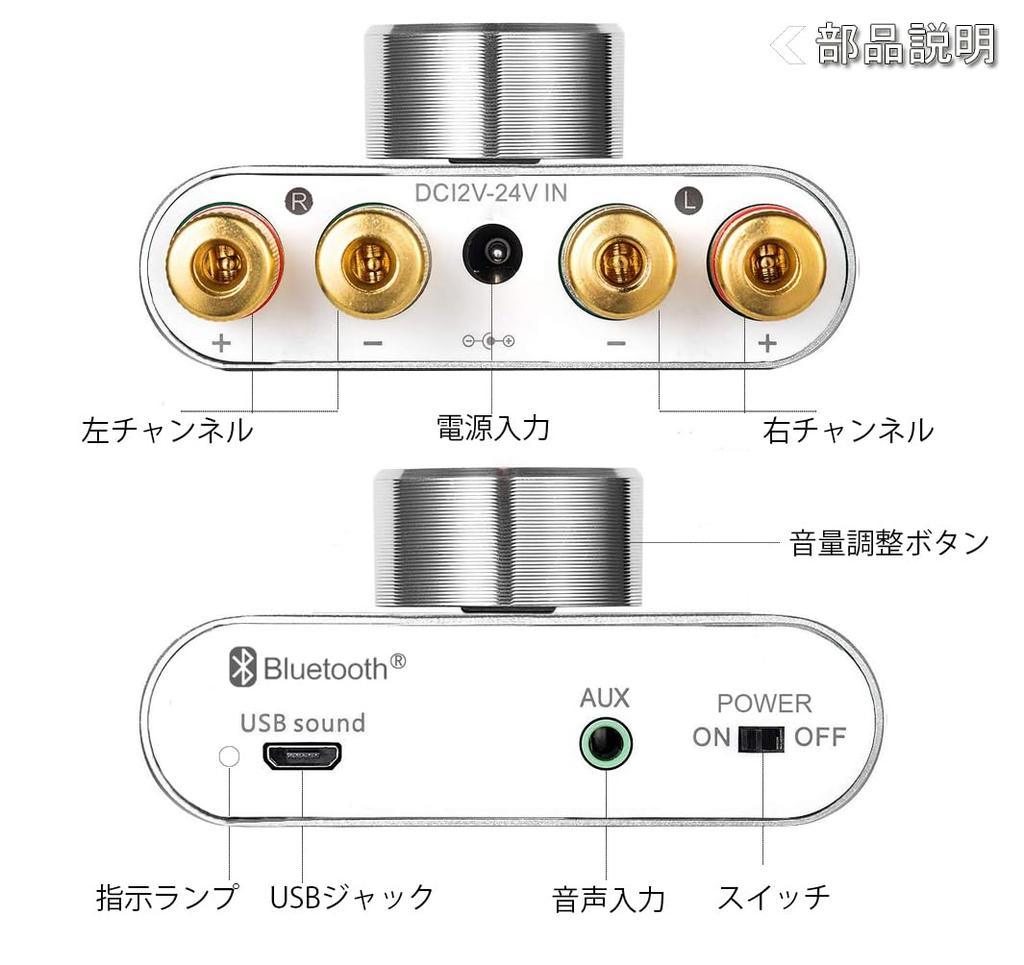 KTSO Bluetooth Power Stereo Audio Bass High High and Low and Compatible with Multiple Includes Power Adapter and Japanese Instruction Manual