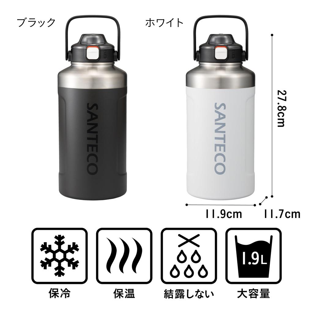 CB Japan BEGA Sports Bottle 1.9 SANTECO Vacuum Insulated Sports Bottle, Large Capacity 1.9L, White, with Easy-to-Carry Handle, StrawDirect Opening,