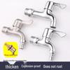 Alloy Wall-Mounted Single Cold Mop Sink Faucet