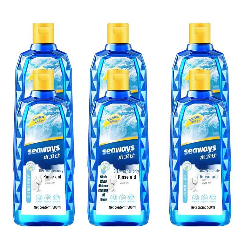 Seaways Dishwasher Rinse Aid Brightener
