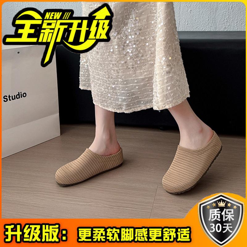 

Ретро нишевая плетеная сумка голова полушлепанцы женские летние ленивые на одной педали удобные мягкой подошве квадратный носок туфли 39