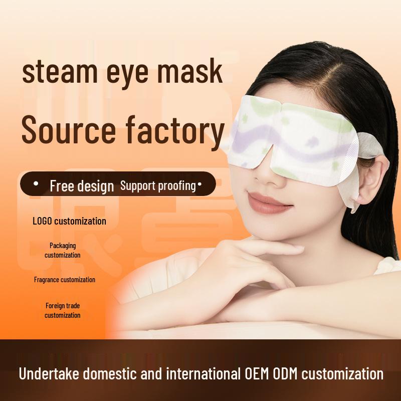 Personalized Self-Heating Steam Eye Mask for Eye Fatigue Relief Bead Burst Steam Eye Mask 1/pack