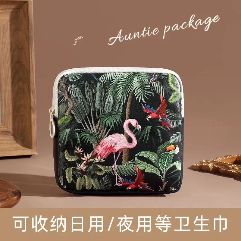 Fashion Multicolor Sanitary Pad Bags Home Organization Portable Napkin Storage Organizer Makeup Bags
