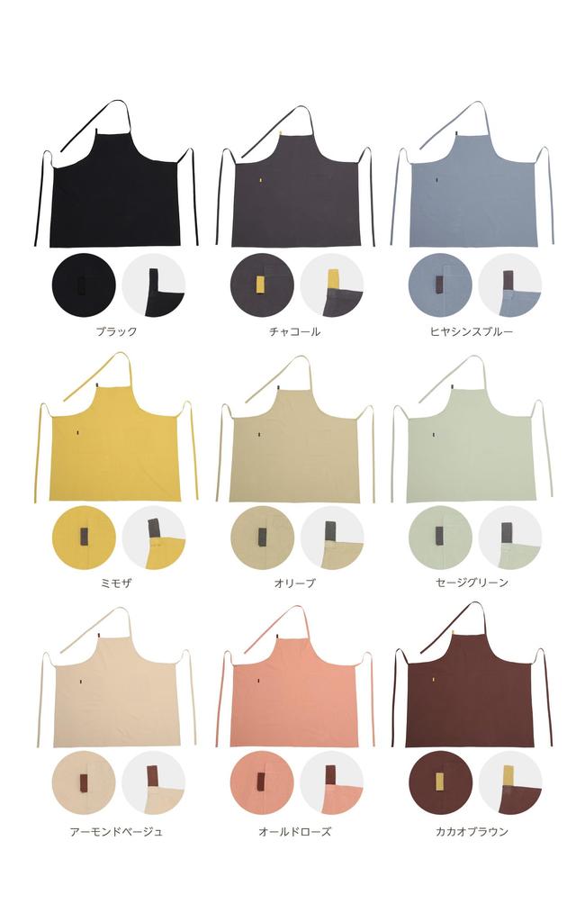 KYOWARABE Stilfullt Caféförkläde för Kvinnor [Finns i 9 Färger, Mjukt Bomullsmaterial, Justerbara Axelband] (Kakaobrun)