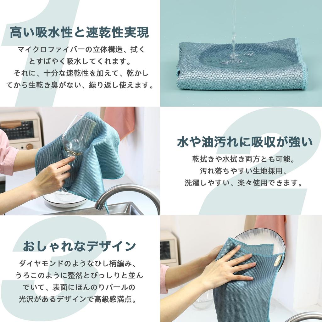 Kitchen Super Absorbent and Quick Microfiber Cloth for Dish Dish Wiping Easy To Remove Dirt Without Leaving Any Kitchen Towel with Hanging Sanitary