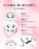 EMEDA Magnetic False 2 Ultra No Adhesive Easy To Reusable Eyelashes, Pairs, Lightweight, Required, Waterproof, Sweatproof, Portable, Apply,
