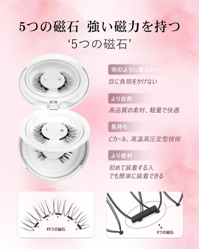 EMEDA Magnetic False 2 Ultra No Adhesive Easy To Reusable Eyelashes, Pairs, Lightweight, Required, Waterproof, Sweatproof, Portable, Apply,