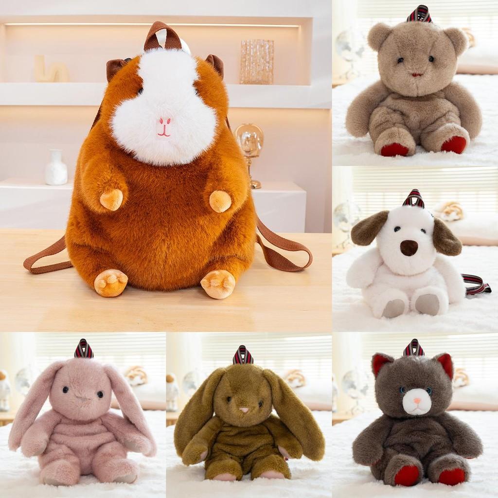 Animal Dog Cartoon Bear Rabbit Plush Backpack Kids Toy Bag Stuffed Gift Doll