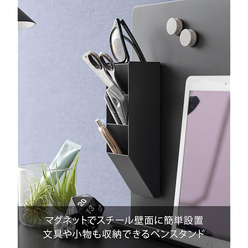 Yamazaki Magnetic Pen Stand, Compatible with Steel Panels, Black, W6.2×D6.2×H20.8cm, Tower Series, Pen Holder 10097