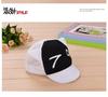Korean Style Baby Mesh Baseball Cap - Trendy & Breathable Sun Hat for Infants & Toddlers