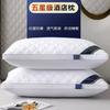 Ergonomic Memory Foam Alternative Pillow Adults - High Resilience Neck Support 10-15cm Height Single Use