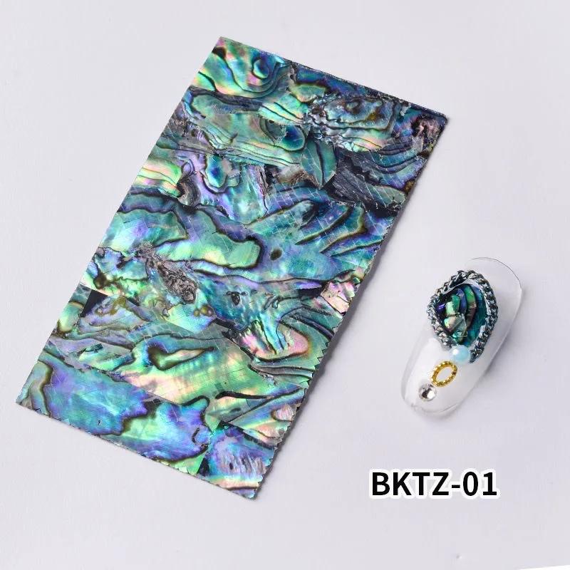 1Piece Natural Abalone Shell Mother of Pearl Laminate Sheet DIY Home Decoration Material Crafts Carved Slice Inlay 40x70mm