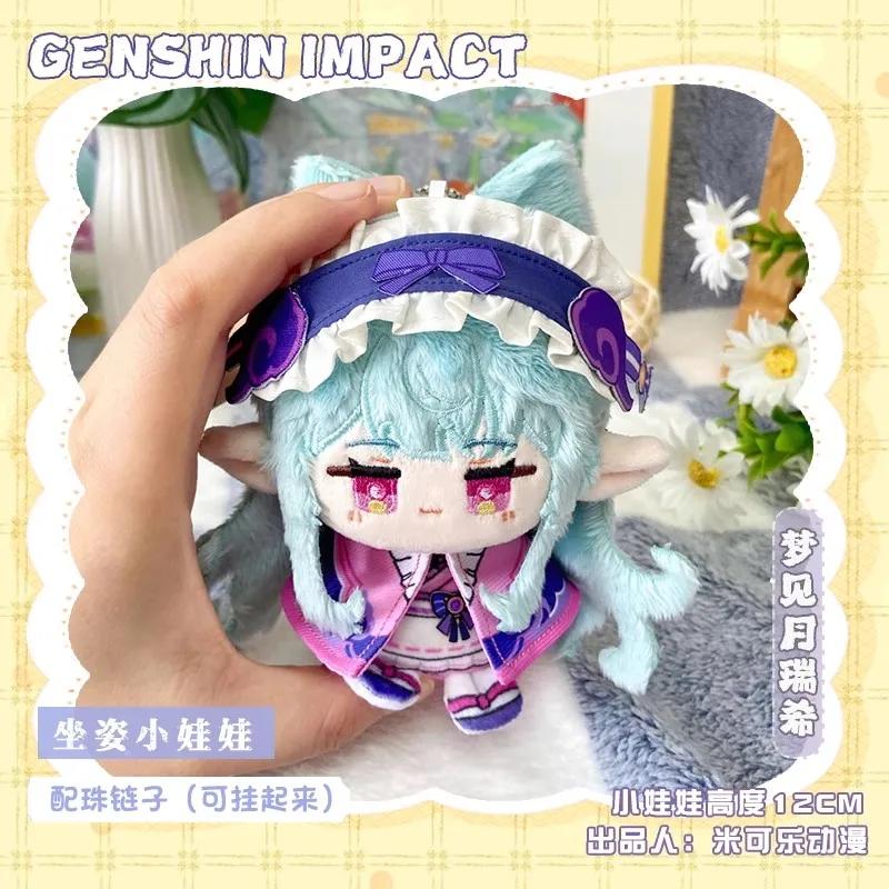Anime Cosplay Toy Kids Gift Genshin Impact Plush Doll Al Haitham Kaveh Tighnari Dottore Cyno Venti Diluc Kazuha Pendant Keychain