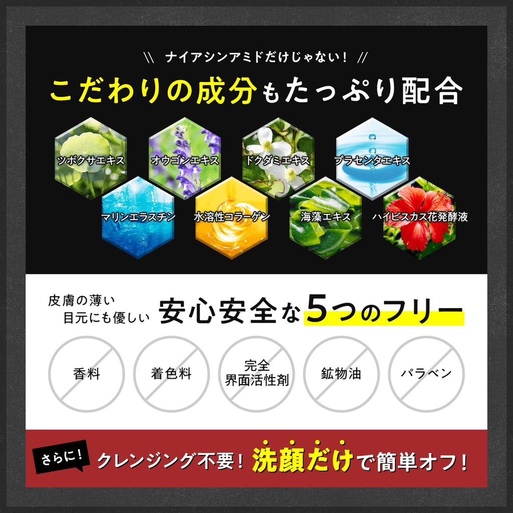 JILAURUM Cream for Makeup Improves Wrinkles and Dark CC Cream with Item Tone-Up Men, Base, Spots, Niacinamide, Quasi-drug, 30g/Single