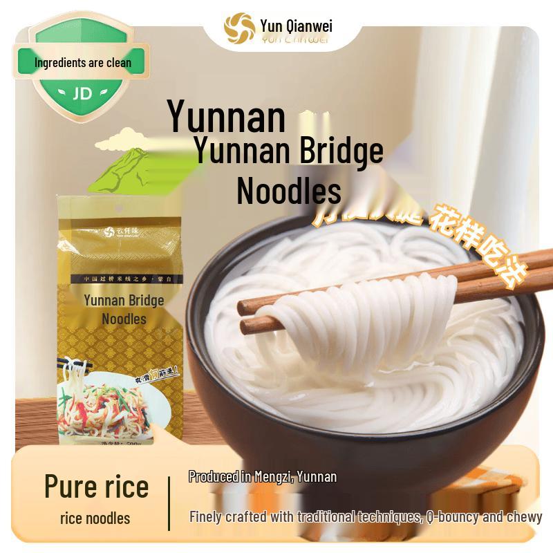 Yunnan Mengzi Cross-Bridge Rice Noodles