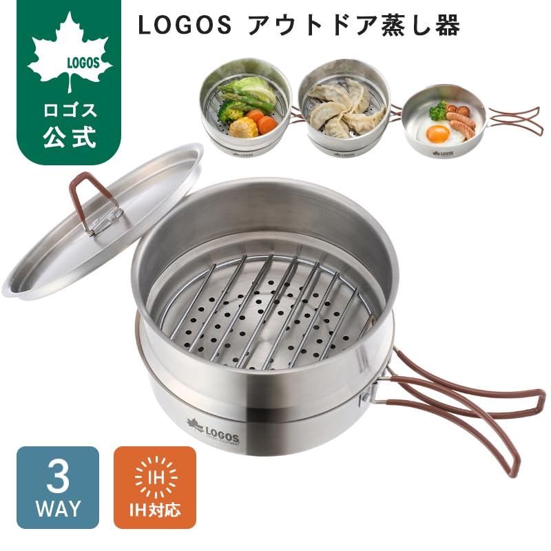 LOGOS Outdoor Steamer 81210210 - Camping, Outdoor, Steamer, Frying Pan, Colander, 3-WAY Stainless Steel