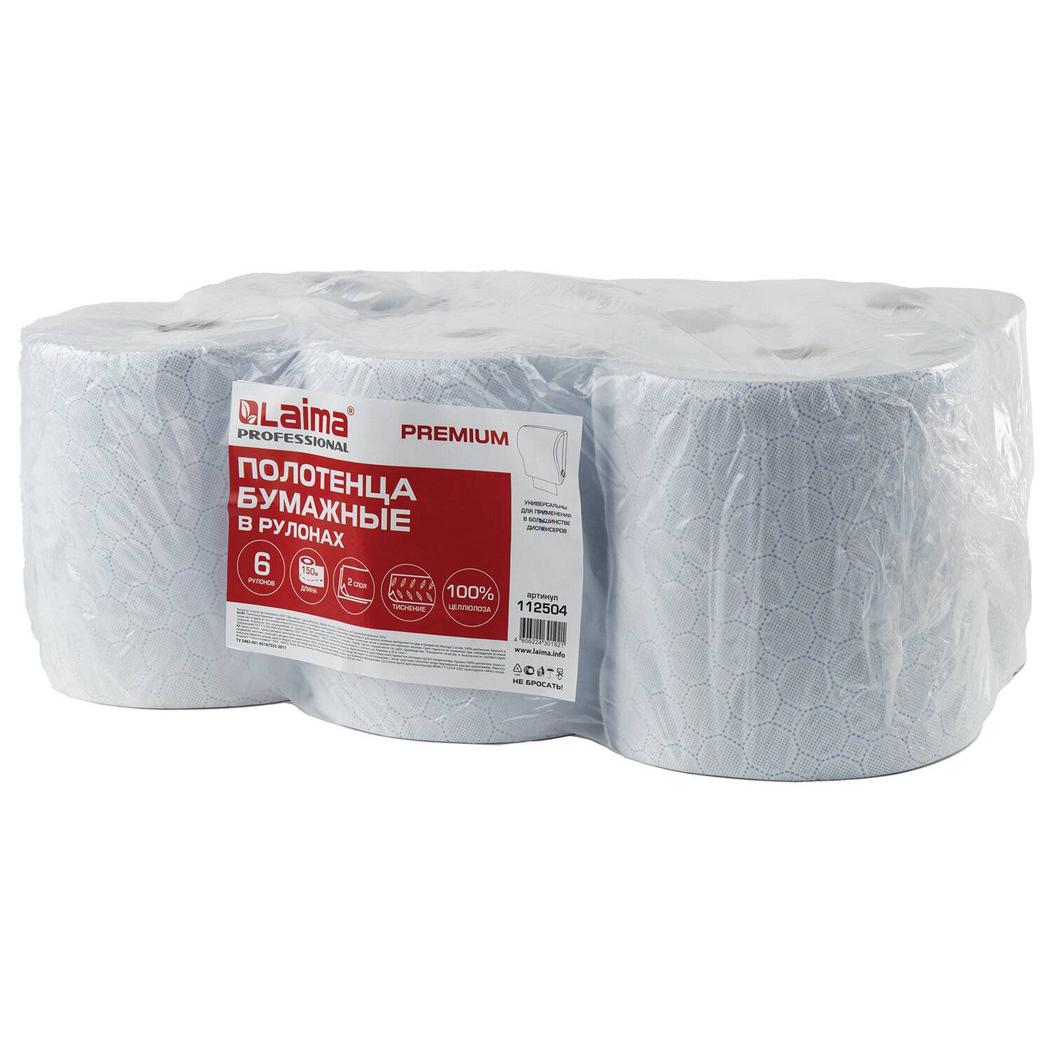 

Paper Towels Laima 112 504