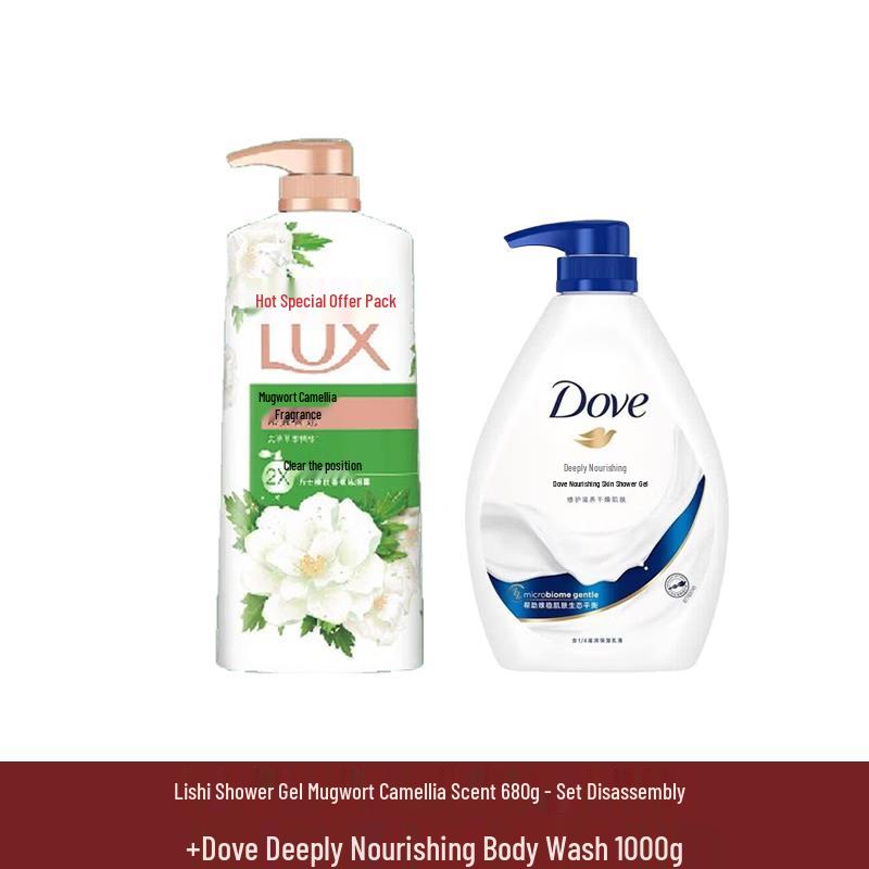 LUX Moisturizing Shower Gel Set