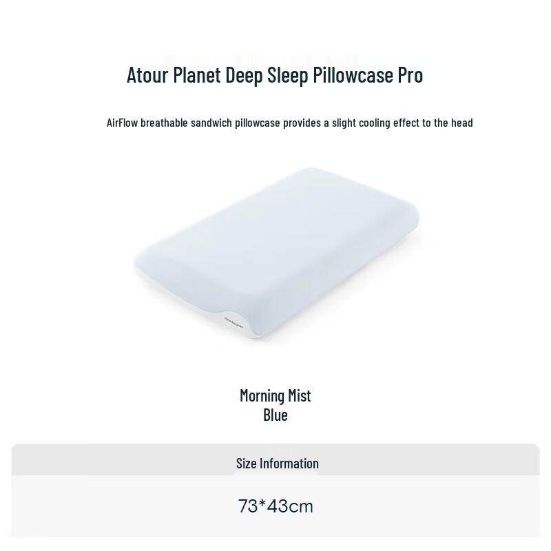

Atour Planet Deep Sleep Pro Pure Cotton Pillowcase