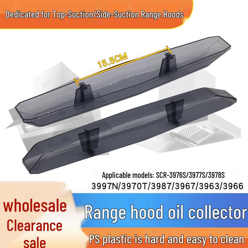 Universal Oil Cup & Filter for Range Hood SCR-3976S/3977S