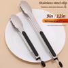Stainless Steel Anti-Scald Steak & Barbecue Tongs - Multifunctional Kitchen Tool
