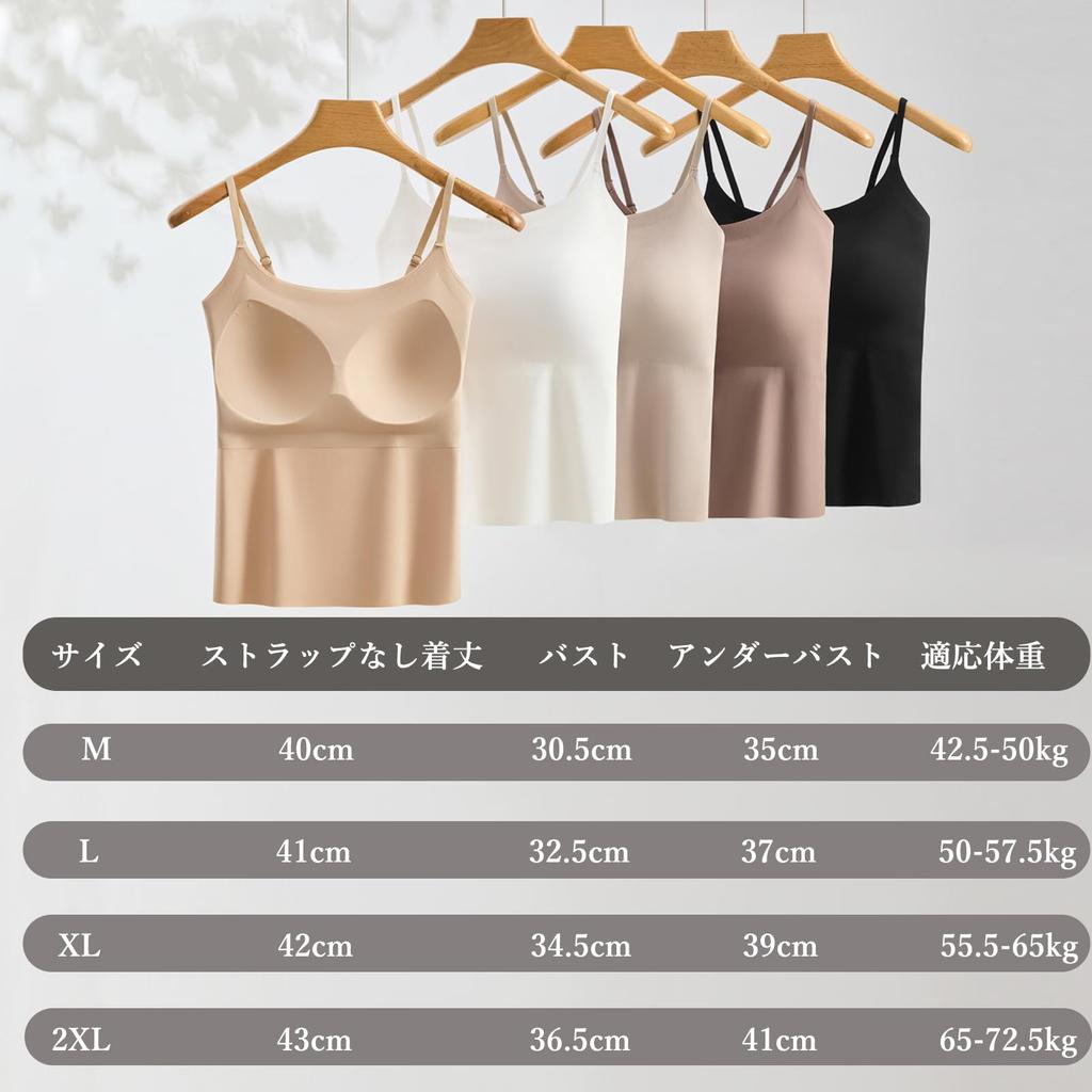 Touch with Beautiful Silhouette Wireless Bra Innerwear Thin Comfortable Tank Top [MACITEET] [Cooling Cups] Camisole, Women's, Top, Summer,